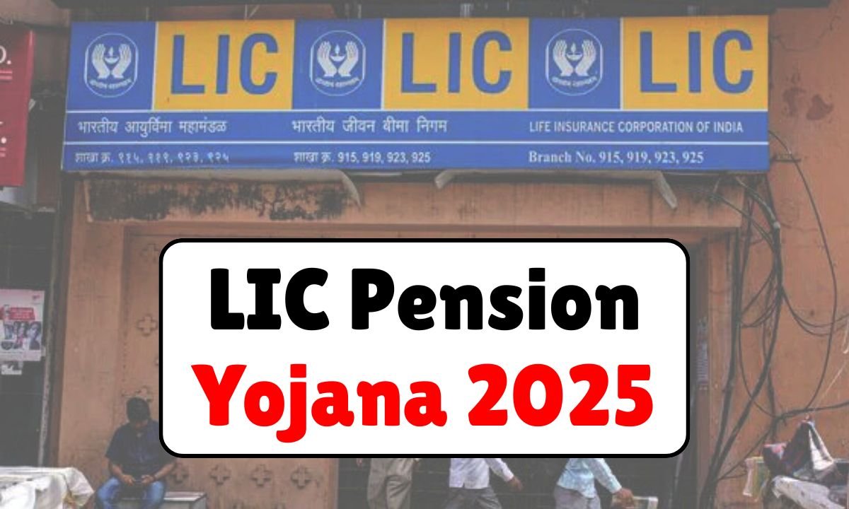 LIC Pension Yojana 2025