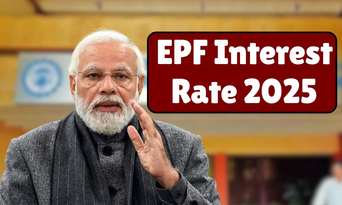 EPF Interest Rate 2025