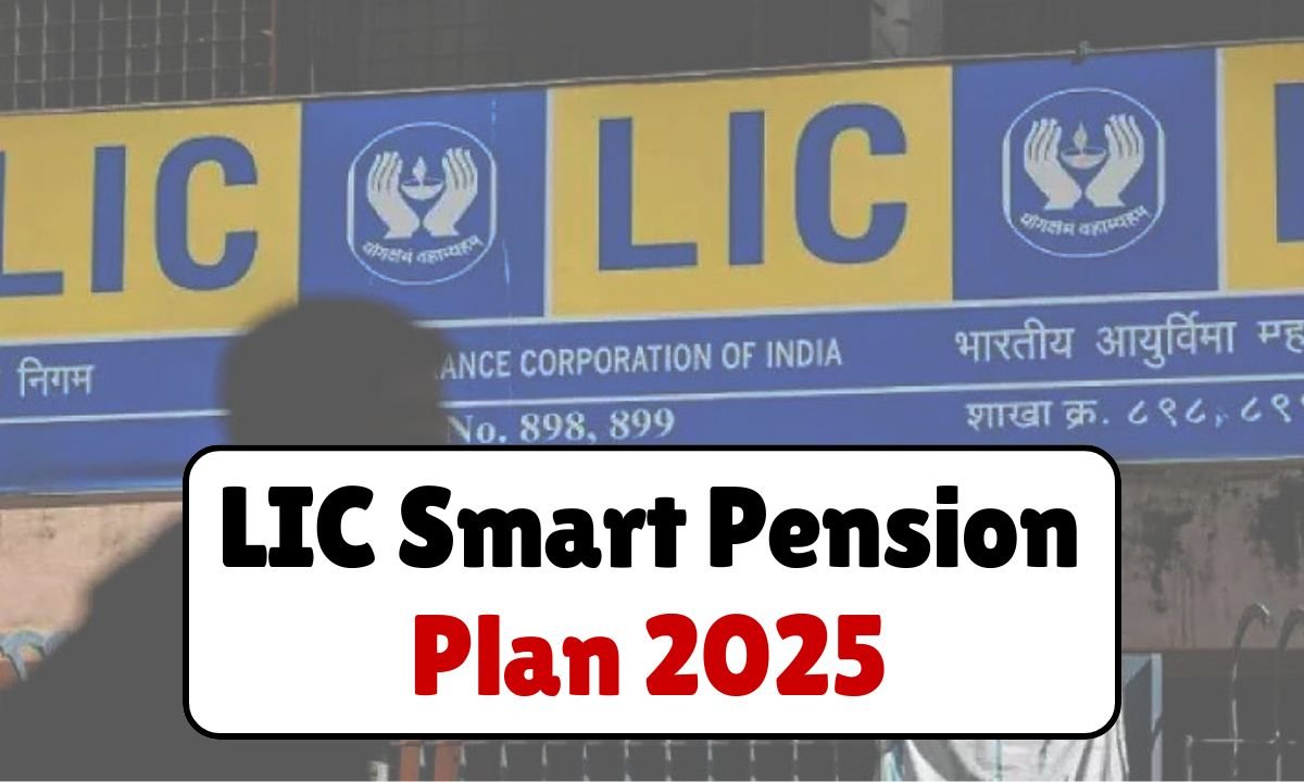LIC Smart Pension Plan 2025