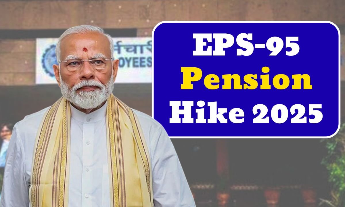 EPS-95 Pension Hike 2025