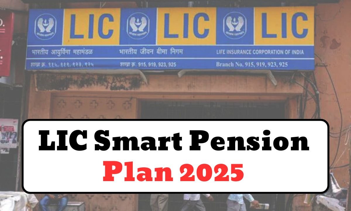 LIC Smart Pension Plan 2025